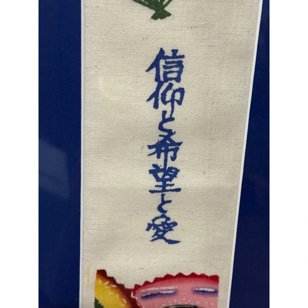 Japanese Calligraphy Wall Art‎ Framed Fan Fabric Kanji Decor Japandi Zen Asian